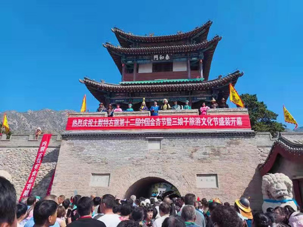 金杏节暨三娘子旅游文化节《开城迎宾》演出1.jpg
