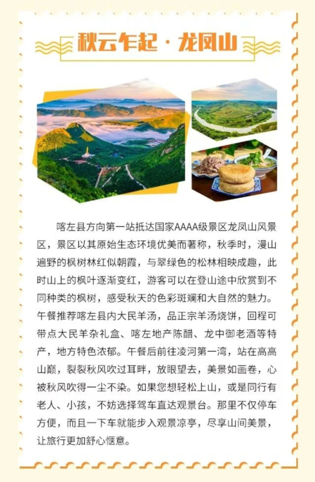 ΢��ͼƬ_20241008160835-(2)_06.jpg