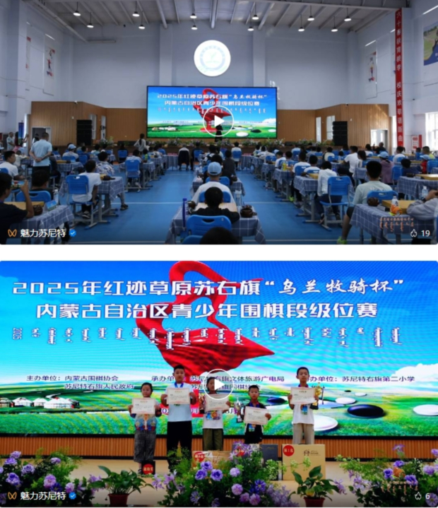 ΢�Ž�ͼ_20250819155234 (2).jpg