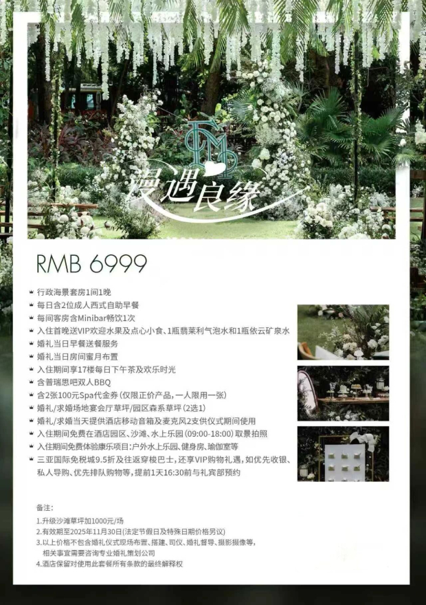 ΢��ͼƬ_2025-11-17_091959_240 (2).jpg